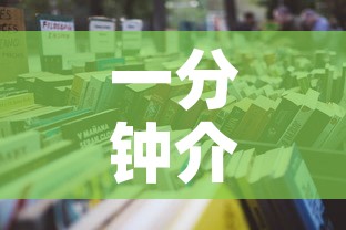 一分钟介绍使用“炸 金花房卡在哪有怎么购买”详细房卡教程