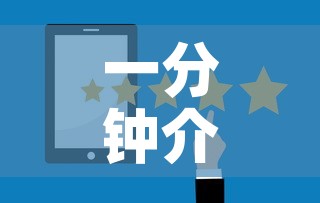 一分钟介绍使用“微信炸 金花正版房卡”购买房卡介绍
