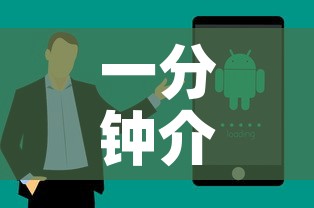 一分钟介绍使用“微信炸 金花正版房卡	”购买房卡介绍