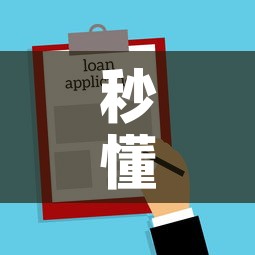 秒懂教程“在哪里买微信炸 金花房卡”房卡使用教程