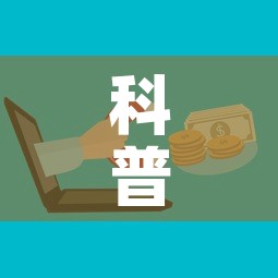 科普一下“微信玩金花房卡	”购买房卡介绍