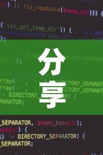 分享实测“微信斗牛牛小程序叫什么	”详细房卡教程