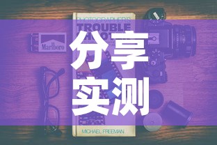 分享实测“微信斗牛牛小程序叫什么”详细房卡教程
