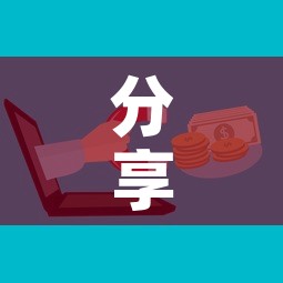 分享实测“在哪里买微信牛牛房卡”购买房卡介绍