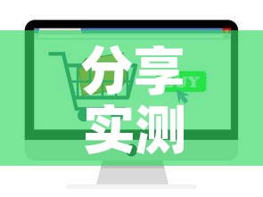 分享实测“炸 金花房卡在哪有怎么购买”轻松获取房卡全渠道