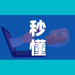 秒懂教程“微信玩金花房卡是怎么	”房卡怎么购买