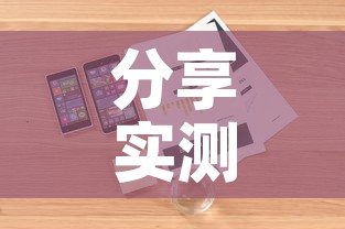 分享实测“微信金花房卡如何购买”详细房卡教程