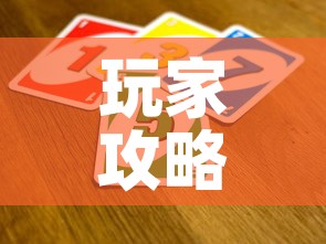 玩家攻略“天蝎大厅怎么买房卡	”详细房卡怎么购买教程