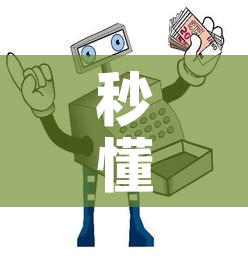 秒懂教程“微信牛牛房卡链接多少钱	”购买房卡介绍
