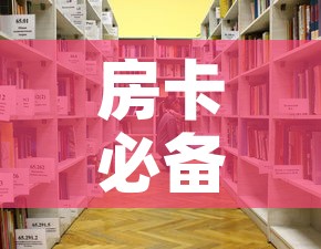 房卡必备教程“微信牛牛怎么自建房间”详细房卡怎么购买教程