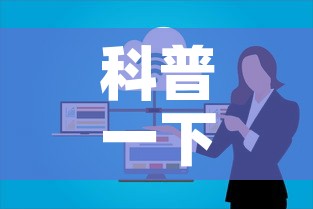 科普一下“微信群牛牛房卡怎么买	”详细房卡教程