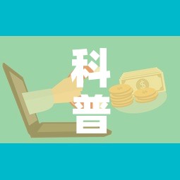 科普一下“微信群牛牛房卡怎么买”详细房卡教程