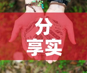 分享实测“微信牛牛房卡多少钱	”详细房卡教程