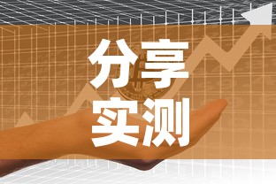 分享实测“微信牛牛房卡多少钱”详细房卡教程