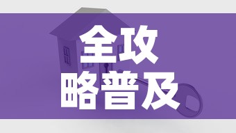汤阴汽车限行：汤阴限行规定2020