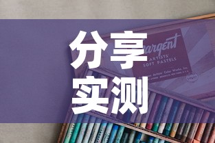 分享实测“新蓝鲸拼三张房间卡	”详细房卡教程
