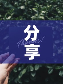 分享实测“新蓝鲸拼三张房间卡”详细房卡教程