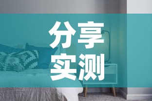 分享实测“新蓝鲸拼三张房间卡	”详细房卡教程