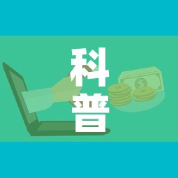 科普一下“微信开金花群房卡到哪里买”房卡怎么购买