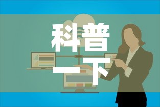 科普一下“微信开金花群房卡到哪里买	”房卡怎么购买