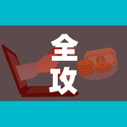全攻略普及“微信群牛牛房卡在哪买”详细房卡使用教程