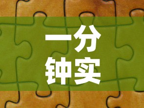 一分钟实测分享“微信拼三张金花房卡”房卡获取方式