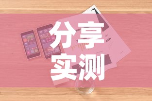分享实测“哪里能买炸 金花房卡”详细房卡怎么购买教程