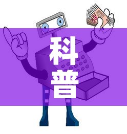科普一下“微信牛牛群房卡哪里买”详细房卡怎么购买教程