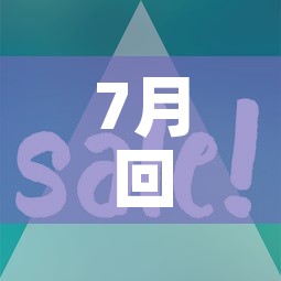 7月回收黄金价格查询›2021年7月1日黄金回收价格走势表 7月回收黄金价格查询›2021年7月1日黄金回收价格走势表