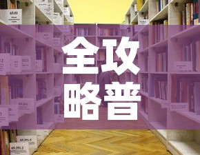 秒懂百科“好友炸 金花不能建房间吗”房卡使用教程