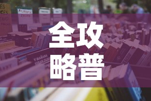 秒懂百科“好友炸 金花不能建房间吗	”房卡使用教程