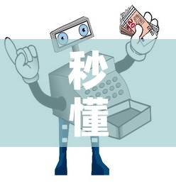 秒懂教程“炸 金花怎么买房卡”链接房卡在哪里获取