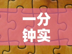 一分钟实测分享“炸 金花怎么买房卡	”详细房卡教程