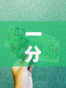 一分钟实测分享“炸 金花怎么买房卡”详细房卡教程