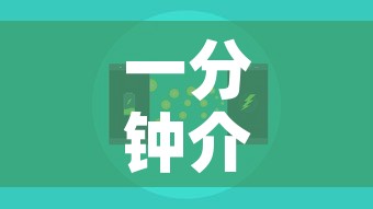 一分钟介绍使用“微信斗牛牛小程序叫什么	”房卡怎么购买