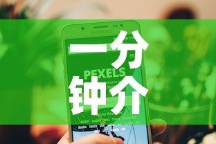 一分钟介绍使用“微信斗牛牛小程序叫什么	”房卡怎么购买