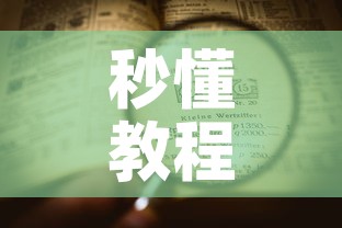 秒懂教程“随意玩房卡如何购买”详细房卡怎么购买教程