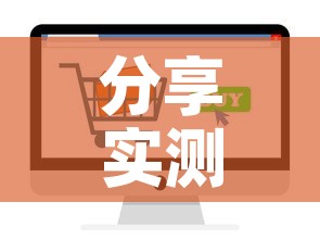 分享实测“微信炸 金花房卡怎么卖”轻松获取房卡全渠道