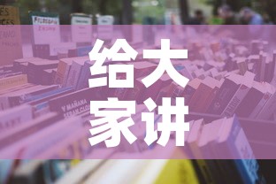 一分钟介绍使用“微信上大厅牛牛房卡在哪买”轻松获取房卡全渠道