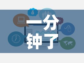 一分钟了解“微信链接”房卡链接获取