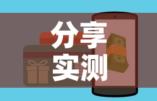 分享实测“正规斗牛房卡哪里买”房卡怎么购买
