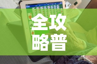 全攻略普及“链接9人金花房间卡	”获取房卡教程-哔哩哔哩
