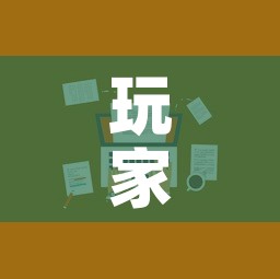 玩家攻略“新二号大厅牛牛房卡”房卡获取方式