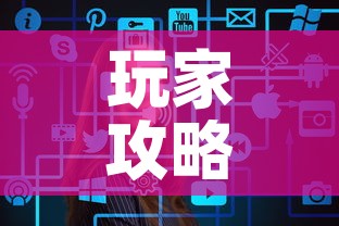 玩家攻略“新二号大厅牛牛房卡”房卡获取方式