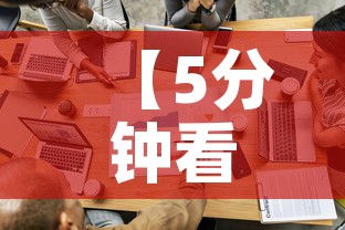 【5分钟看懂一只基金价值,基金股票价值】