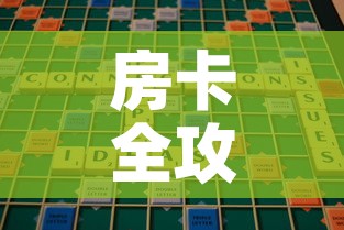 房卡全攻略“皇豪互娱在哪里买房卡”房卡怎么购买