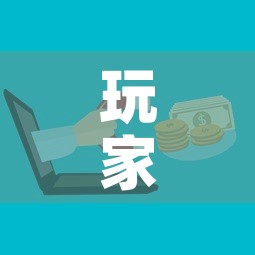 玩家攻略“微信炸 金花房卡怎么搞	”房卡获取方式