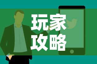 玩家攻略“微信金花房间卡找谁买的”房卡详细充值