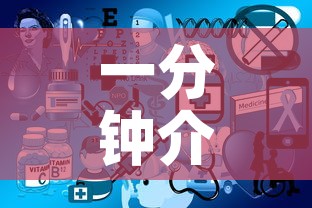 一分钟介绍使用“微信开炸 金花群房卡上哪里充”房卡使用教程
