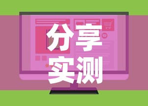 分享实测“微信炸 金花房卡怎么卖”购买房卡介绍